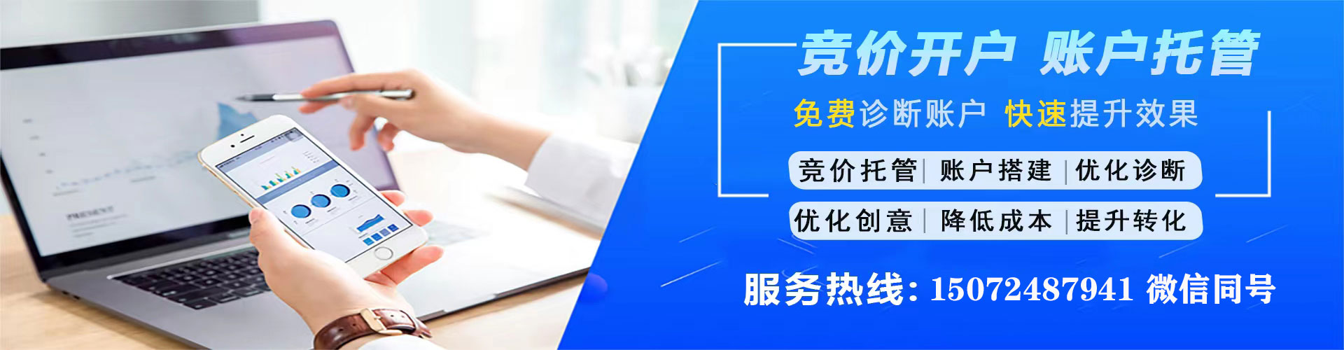 射阳信息流营销